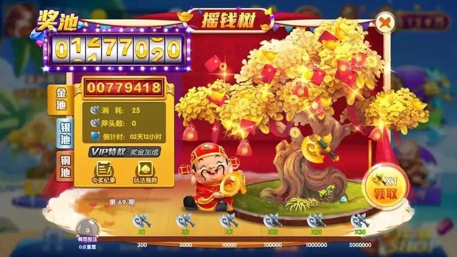 欢乐棋牌正式版截图1