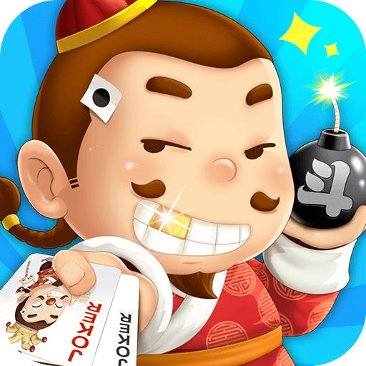 四人斗地主两副牌免费版经典