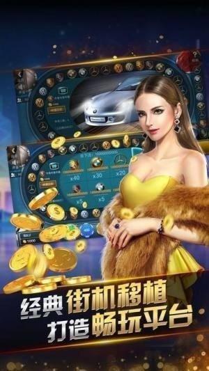 欢乐棋牌安卓版截图1