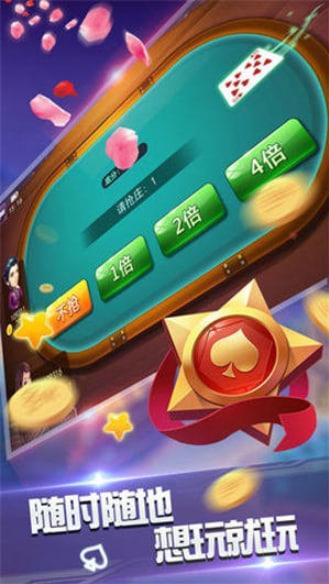 领跑棋牌官网最新版截图0