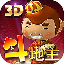 3d斗地主单机版