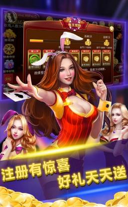 欢乐棋牌2025版截图2