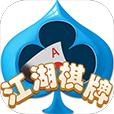 江湖棋牌游戏中心