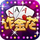赢三张棋牌手游