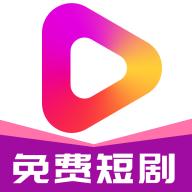 牛牛免费短剧最新版