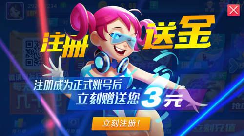 角落娱乐棋牌 v7.1.0