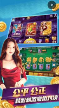 欢乐棋牌游戏截图0