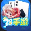 38手游棋牌