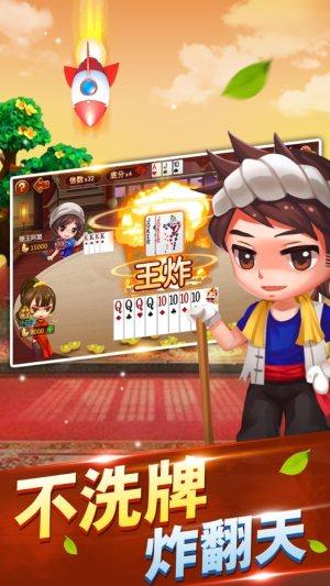 百赢棋牌4.2.0版本2016 v4.2.0