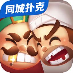 微乐斗地主最新版本