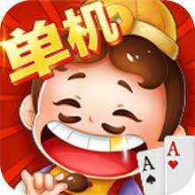 单机斗地主无需网络版