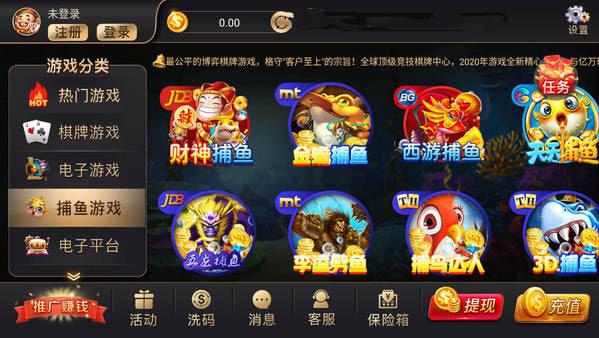 在线娱乐棋牌游戏截图0