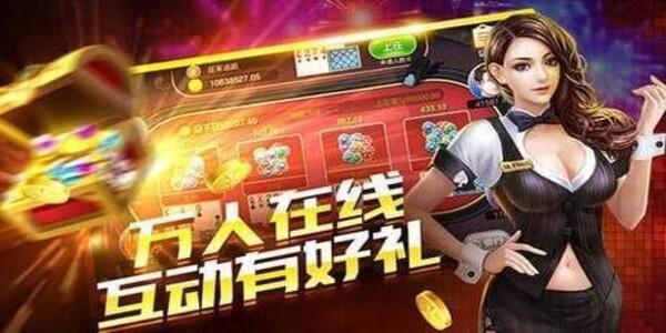 爱玩斗地主福卡版