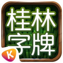 老k游戏捕鱼达人手机版