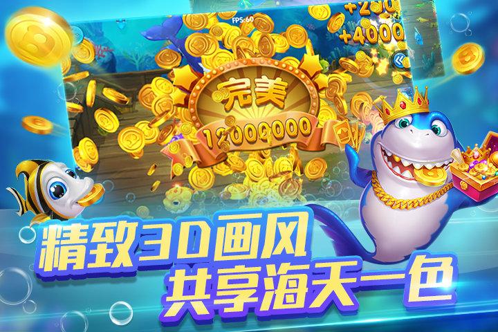 金蟾捕鱼微信红包版本 v5.0.0
