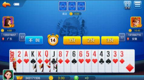 领悟棋牌官网最新版本正版截图2