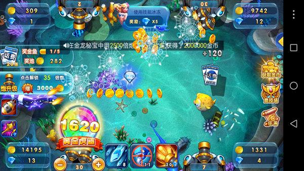 天元棋牌最新版游戏大厅截图1