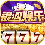 银河棋牌桥北
