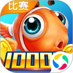 捕鱼之金蟾去哪了官方渠道版