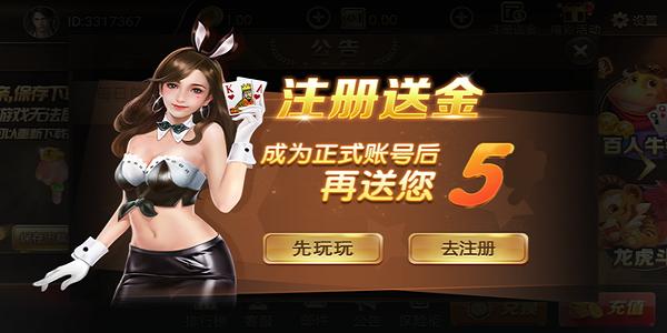 大吉大利棋牌最新版截图2