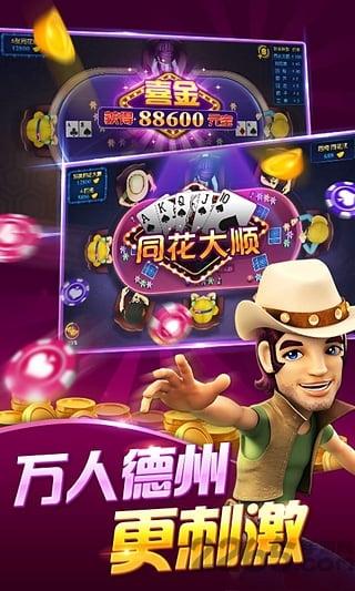 波克棋牌最新完整版本2025年截图1