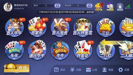 摇钱树棋牌2024最新版 v1.44