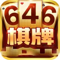 46棋牌正式版