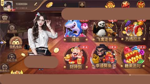棋乐棋牌dsqp8老版本截图2
