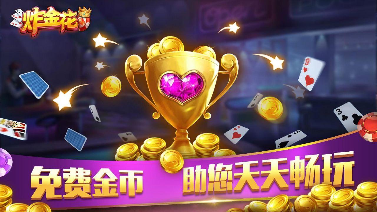 开元ky7818棋牌手机版截图1