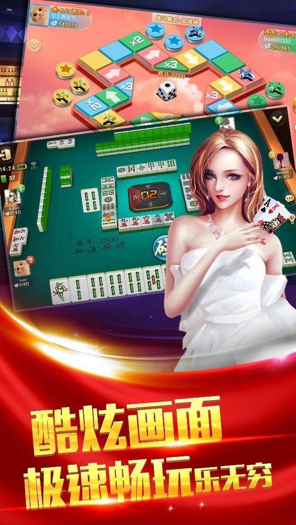 七月棋牌旧版 v1.65