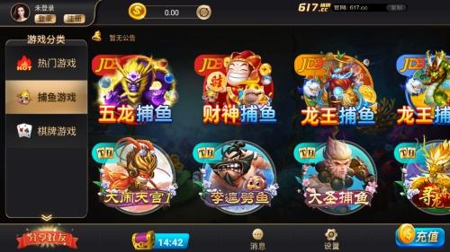 7388棋牌官方版截图2