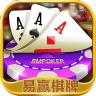 易赢棋牌安卓版