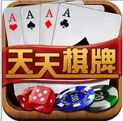 天天棋牌2游戏