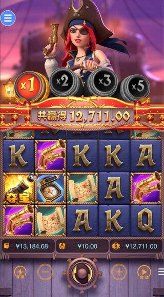 pg国际电子娱乐 v7.9.0 安卓无限金币版