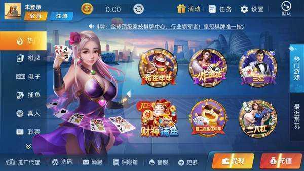 小蝌蚪xkdsp皇冠棋牌完整版 v1.106