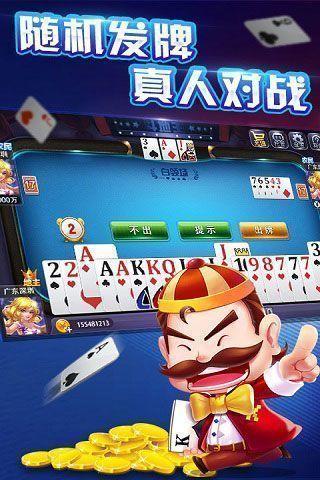 欢乐斗牛棋牌最新版截图1