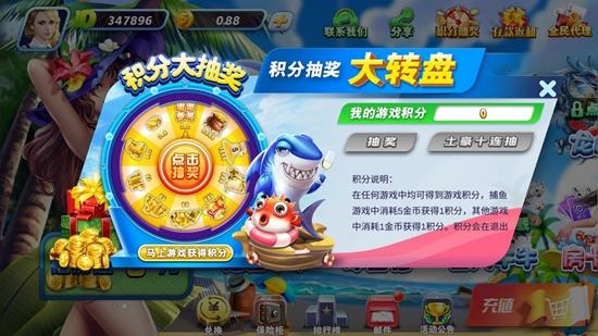 永盛棋牌2025最新版 v3.45