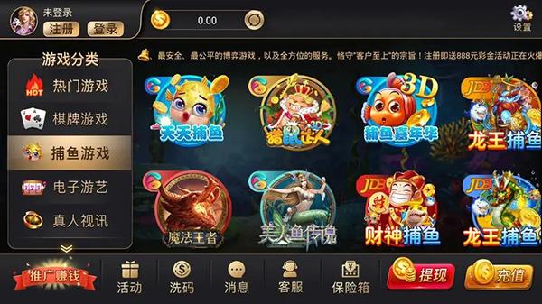 金小棋牌免费版截图3