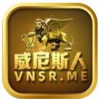 威尼斯棋牌老版本