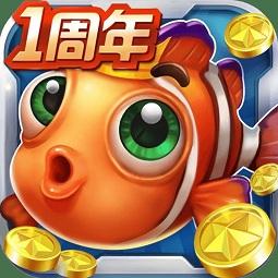 捕鱼大作战app