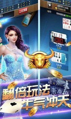 线上棋牌平台888截图0