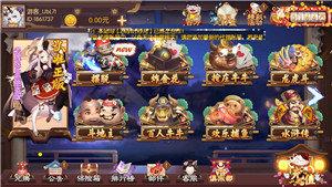 荣华棋牌安卓官方版截图2