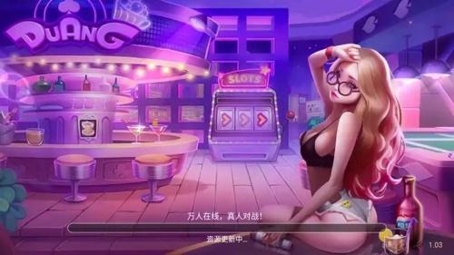 2278电玩城下载截图1