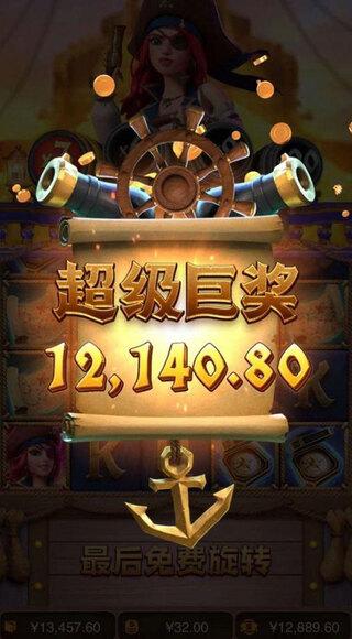 pg国际电子娱乐 v7.9.0 安卓无限金币版