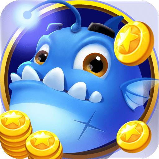 天天捕鱼赢话费最新版