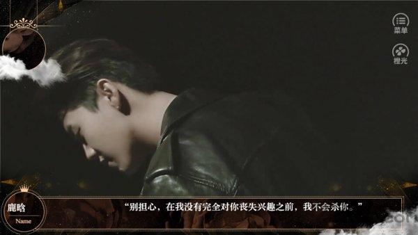 Entertainment Empire