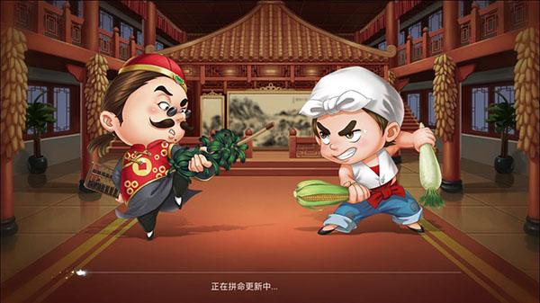 小新棋牌平台截图0