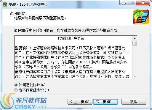 135棋牌完整版 v2.75
