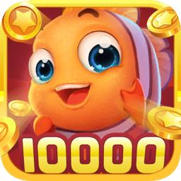 捕鱼达人3破解版无限