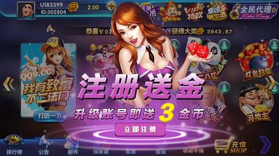 168棋牌经典版 v1.73